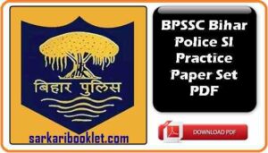 BPSSC Bihar Police SI Practice Set PDF Notification