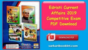 Edristi Current Affairs 2019 Competitive Exam PDF Download