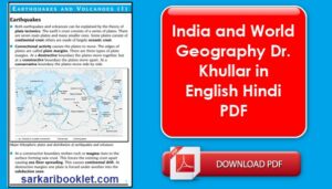 India and World Geography Dr. Khullar in English Hindi PDF