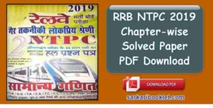 RRB NTPC 2019 Chapter-wise Solved Paper PDF Download