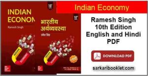 Indian Economy by Ramesh Singh 10th Edition English and Hindi PDF
