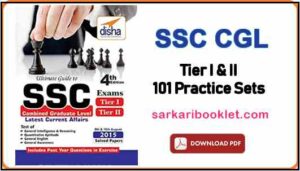 SSC CGL Tier 1 and 2 Exam Practice Paper PDF Download