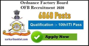 Ordnance Factory Recruitment 2020 Apply Online
