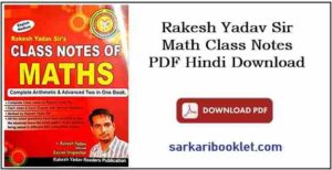 Rakesh Yadav Class Notes PDF