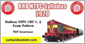 RRB NTPC Syllabus 2020 PDF Download