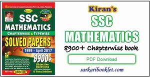 SSC Math Book 8900 Chapterwise PDF in Hindi