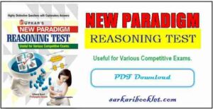 Upkar New Paradigm Reasoning Test Book PDF