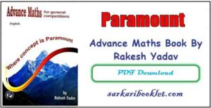 Advance Math Rakesh Yadav Hindi PDF Download
