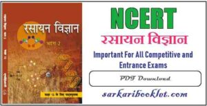 NCERT Chemistry Class Notes in Hindi 11th and 12th PDF