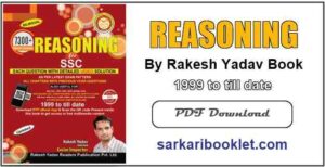 Rakesh Yadav Reasoning Book PDF Download