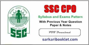 SSC CPO Syllabus in Hindi 2020 PDF Download