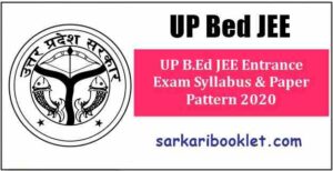 UP B.Ed JEE Entrance Exam Syllabus & Paper Pattern 2020