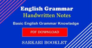 English Grammar Handwritten Notes PDF