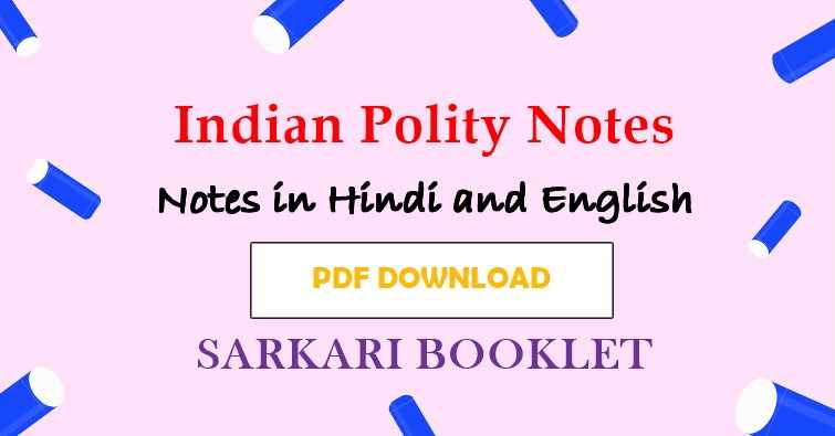 Indian Polity Notes PDF Download in Hindi and English