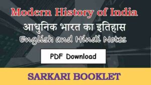 Modern History of India Notes PDF English and Hindi