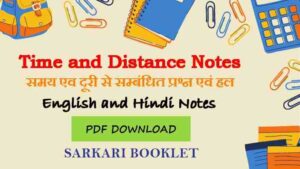 Time and Distance Notes