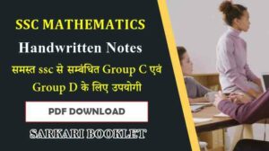 SSC Math Handwritten Notes PDF in Hindi