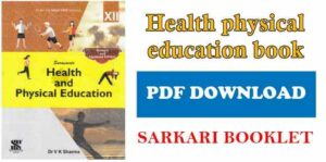 Saraswati physical education book for class 12 PDF
