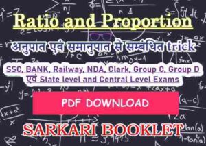 Ratio and Proportion Notes PDF