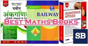 Math Book pdf for Competitive Exam