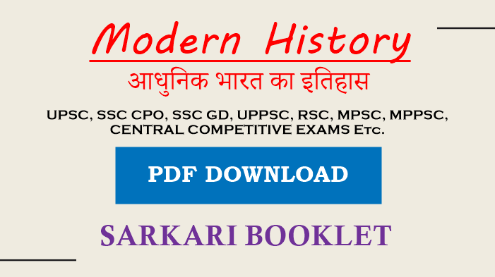 Modern History of India in Hindi