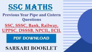 Pipe and Cistern Questions pdf in Hindi