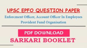 upsc epfo previous year question paper pdf