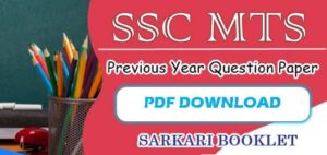 SSC MTS Previous Year Paper pdf Download