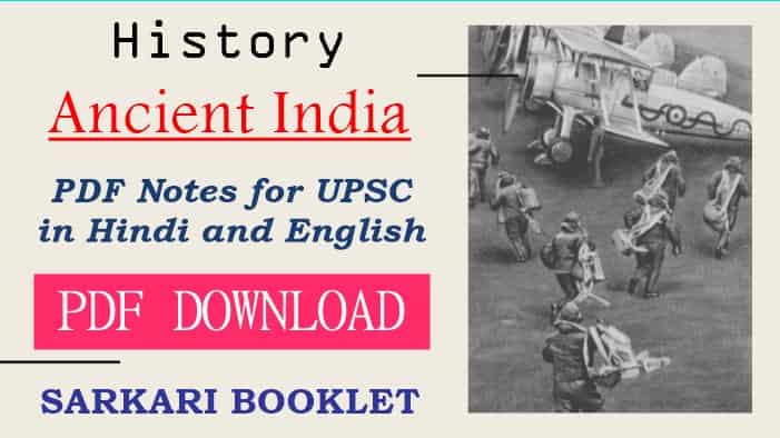 Photo of Ancient Indian History UPSC Notes pdf