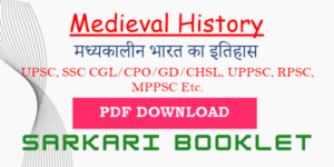 Medieval History of India Notes PDF