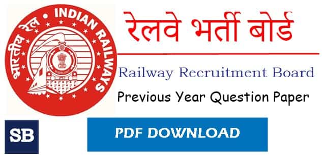 RRB Group d Previous Year Question Paper pdf in Hindi